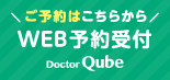 doctorqube